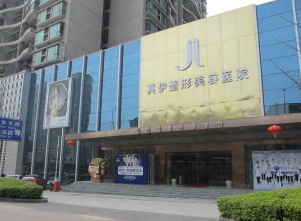 重庆真伊整形医院怎么样?附面部除皱真实案例及果图~
