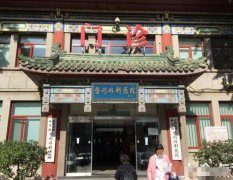 北京八大处和301哪个好？坐诊专家和医院资质火热PK中~ width=
