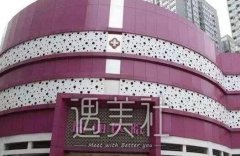 西安瑞丽整形美容医院怎么样呢？假体隆胸案例分享~ width=