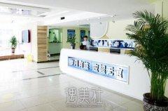 贵阳小李飞刀整形医院怎么样?李作勇院长技术如何? width=
