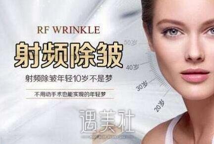 像素射频除皱做一次就可以了吗?做一次能保持多久?