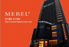 贵阳美贝尔怎么样?这家医院正规吗? width=