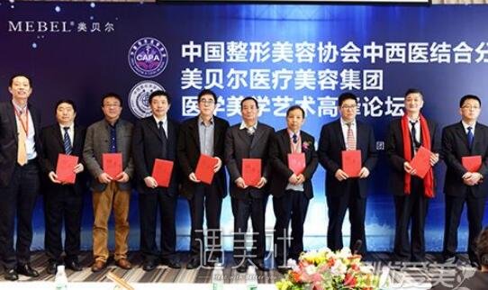 贵阳美贝尔怎么样?这家医院正规吗?