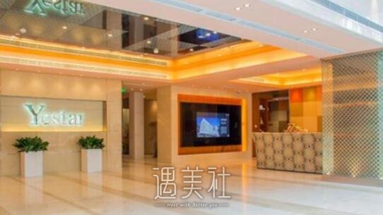 济南艺星整形美容医院技术如何?这家医院靠谱吗?