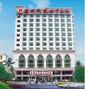 惠州凤凰整形美容医院怎么样?该院的口碑如何? width=