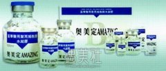 奥美定取出价格，决定价格的因素有哪些? width=