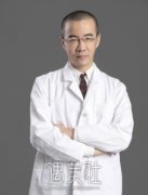 薛红宇医生怎么样?北医三院整形科的头牌军 width=