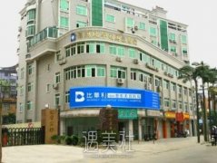 福州比华利整形医院怎么样?到此做调节有保障吗? width=