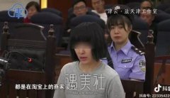 一女子在美容院做吸脂手术打麻药后当场死亡，惨惨惨！ width=