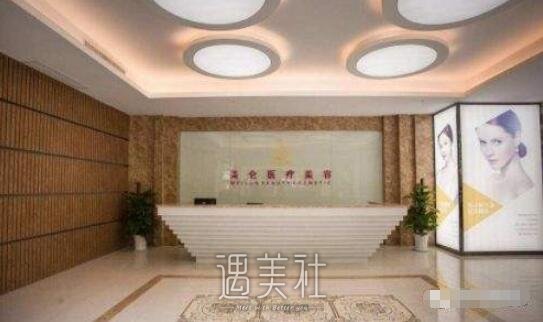 武汉美仑整形正规吗?是私立医院吗?