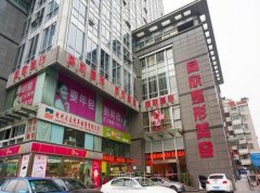 杭州同欣整形医院正规吗?有哪些热门项目呢? width=