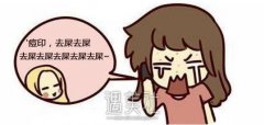 激光束祛痘印痘坑有什么副作用呢?我三哥想了解下! width=