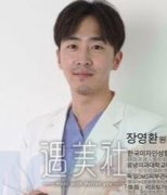 麻醉师张英焕个人简介，多方面资料更新上线~ width=