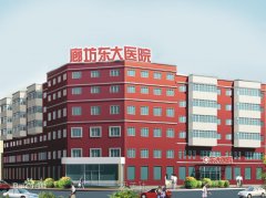 廊坊吴家友医生怎么样|吴家友个人资料更新啦~ width=