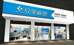 成都欣奕除疤果怎么样？成都欣奕技术大盘点~ width=