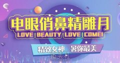 苏州康美美容医院助力残疾人艺术团开启美丽蝶变的篇章~ width=