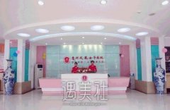 惠州凤凰整形美容医院在哪儿?是正规机构~ width=