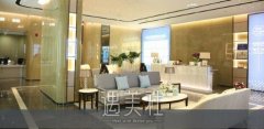 石家庄雅芳亚整形医院怎么样|石家庄雅芳亚简介更新~ width=