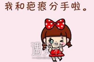 像素激光痘疤
