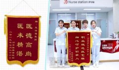 她选择在沈阳百嘉丽做鼻修复，术后邮寄来一个包裹，然后发现……  width=