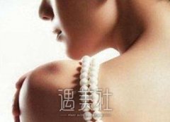 广州背部吸脂瘦身术价格一般是多少?不会很贵吧? width=
