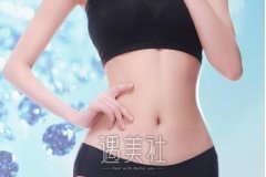电子吸脂减肥瘦肚子有后遗症吗?能有避免吗? width=