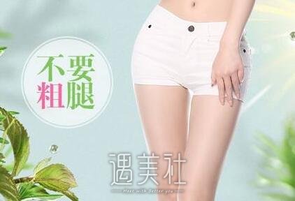 襄樊