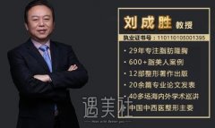 自体脂肪隆胸专家刘成胜技术怎么样？有案例吗？ width=