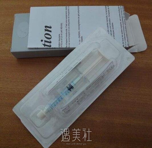 伊凡露注射