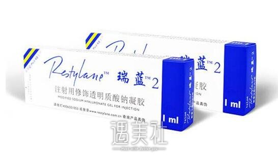 瑞兰玻尿酸隆鼻