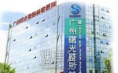 曙光医院刘杰伟医生怎么样|广州刘杰伟个人资料曝光~ width=