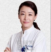上海市东方医院美容科刘为廷怎么样？个人资料更新～ width=