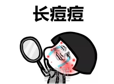 重庆激光祛斑