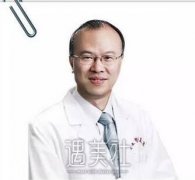 武汉同济吴毅平缩胸案例：终于处理掉多年的“累赘”~ width=