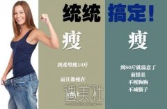360吸脂需要注意什么|360吸脂术前术后注意事项盘点～ width=