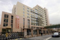 上海九院整形价格表2020更新上线，医院资料坐诊医生一览~ width=