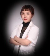 上海韩镜赵越院长技术怎么样?有他的招牌手术案例吗? width=