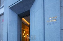 北京卓彦丽格医疗美容怎么样？整形项目及价格一览表～ width=