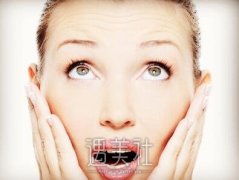 保定做内窥镜除皱川字纹多少钱？大概得准备多少预算喃？ width=