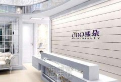北京熙朵整形医院正规吗?2020年热门项目及收费情况一览~ width=