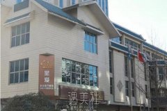 北京星爱医疗美容医院正规吗?2019你那常规项目及收费情况一览~ width=