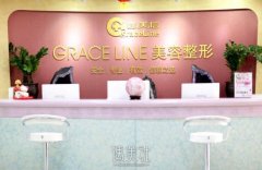 北京伟力嘉美信医疗美容医院正规吗?2020年火热项目及收费一览~ width=