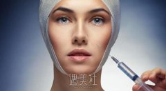 宜春玻尿酸注射丰面颊价格多少钱？面颊干瘪有点烦人呐~ width=