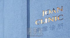 北京卓彦诊所祛眼袋案例：知道了它收费为什么那么贵~ width=