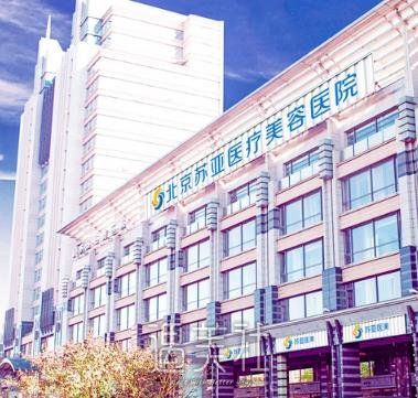 北京,美联臣