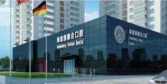 北京海德堡联合口腔正规吗?流行项目及收费一览~ width=