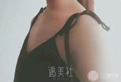 北京八大处刘春军隆胸多少钱?这家医院收费有点贵样? width=