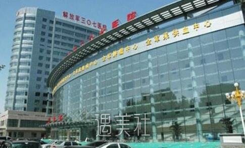 北京解放军三〇九医院整形科口碑好吗?常规项目及收费一览~