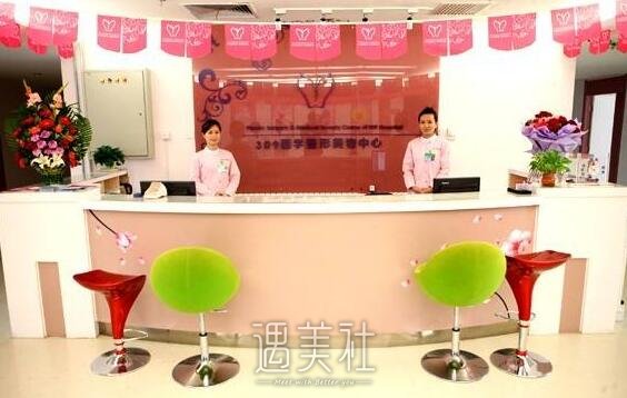 北京解放军三〇九医院整形科口碑好吗?常规项目及收费一览~