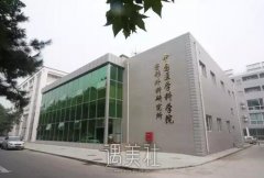 北京八大处整形价目表2020，收费标准和坐诊专家一览~ width=
